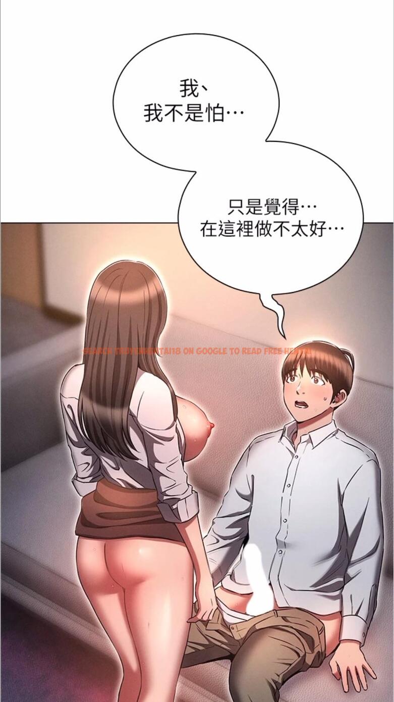 查看漫画魯蛇的多重宇宙 - 第69話-徹底被慾望支配的兩人 - tymanga.com中的1477897图片