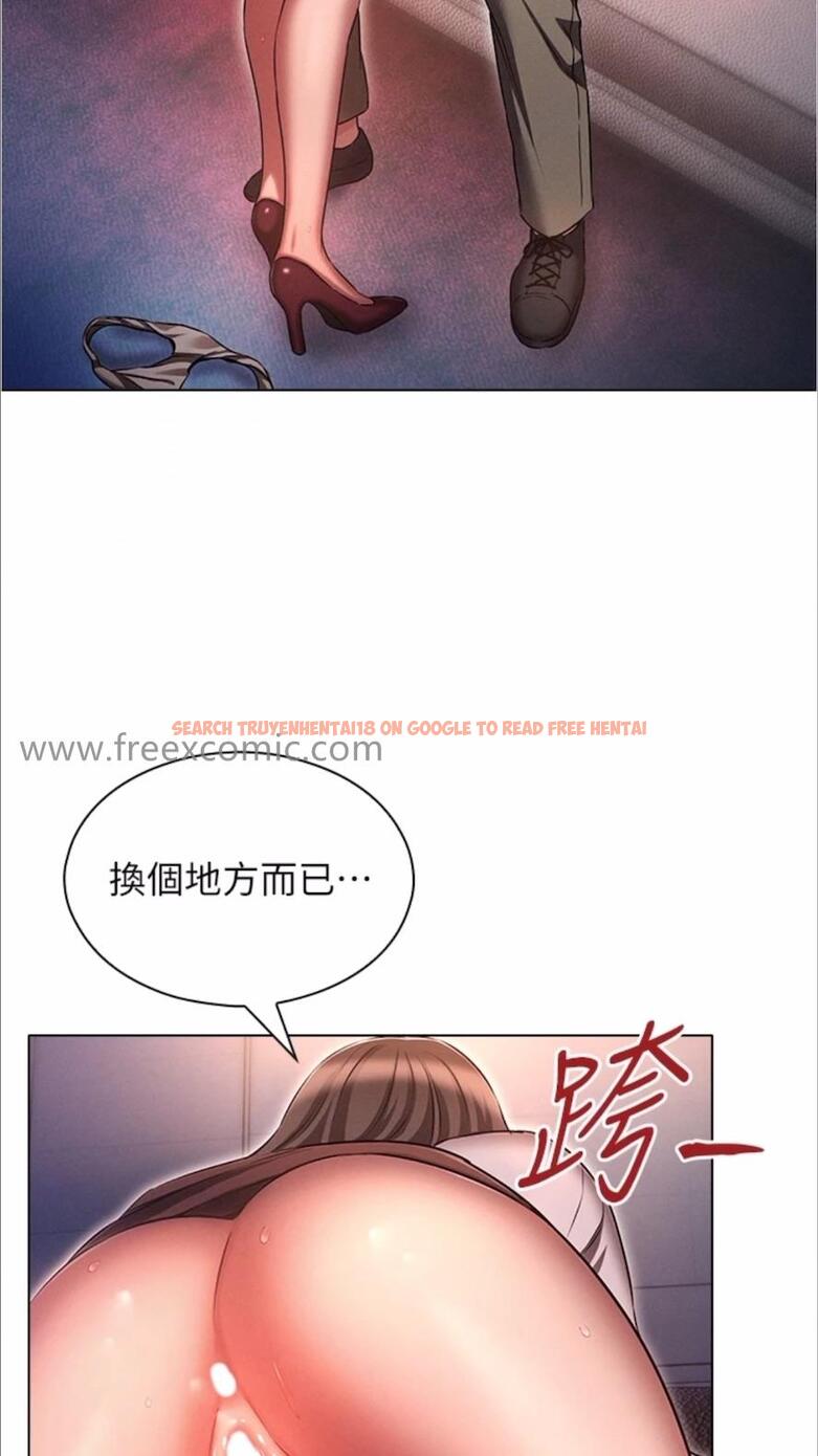 查看漫画魯蛇的多重宇宙 - 第69話-徹底被慾望支配的兩人 - tymanga.com中的1477898图片
