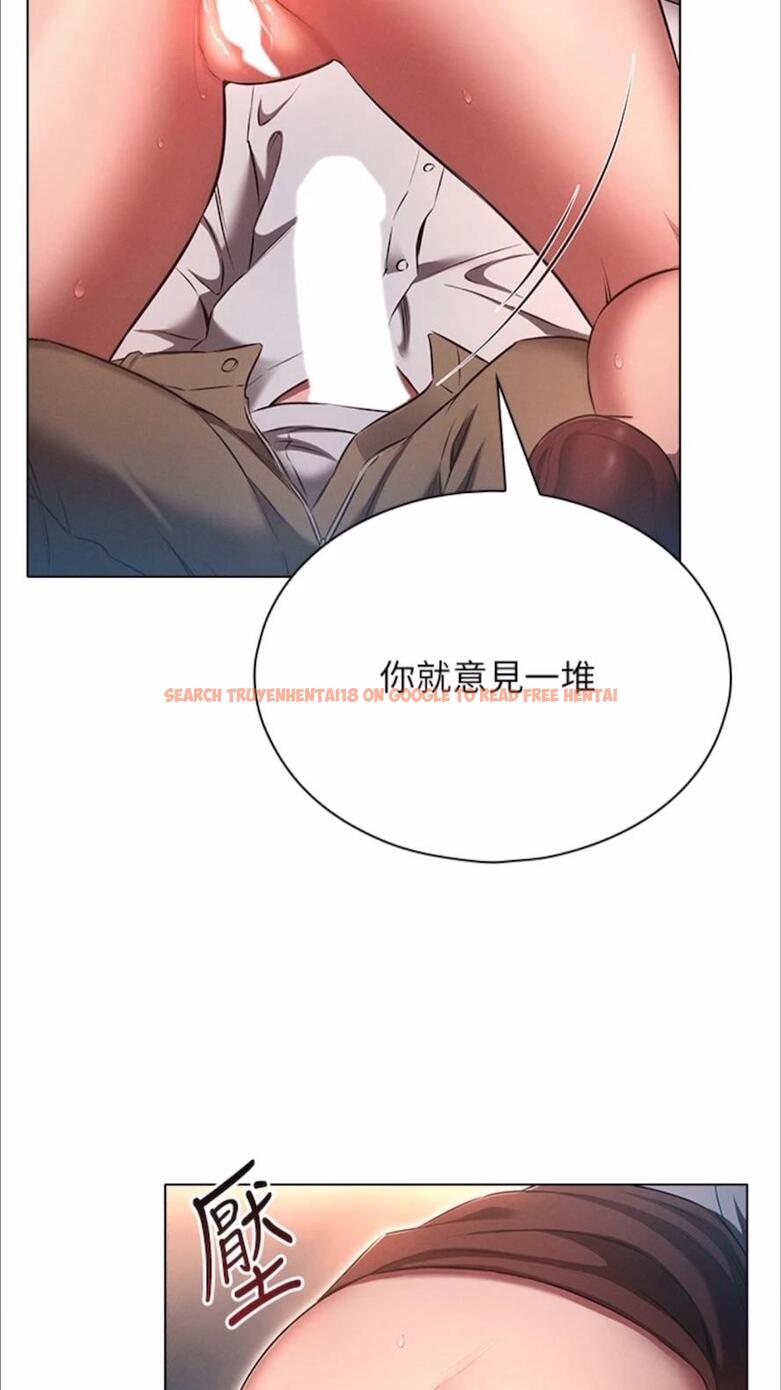 查看漫画魯蛇的多重宇宙 - 第69話-徹底被慾望支配的兩人 - tymanga.com中的1477899图片