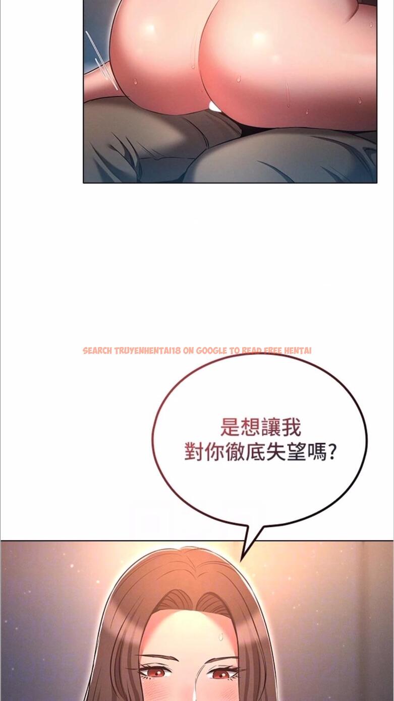 查看漫画魯蛇的多重宇宙 - 第69話-徹底被慾望支配的兩人 - tymanga.com中的1477900图片