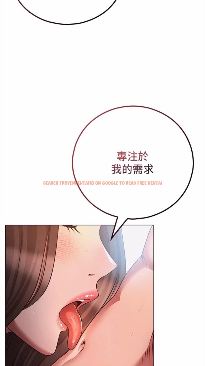 查看漫画魯蛇的多重宇宙 - 第69話-徹底被慾望支配的兩人 - tymanga.com中的1477905图片