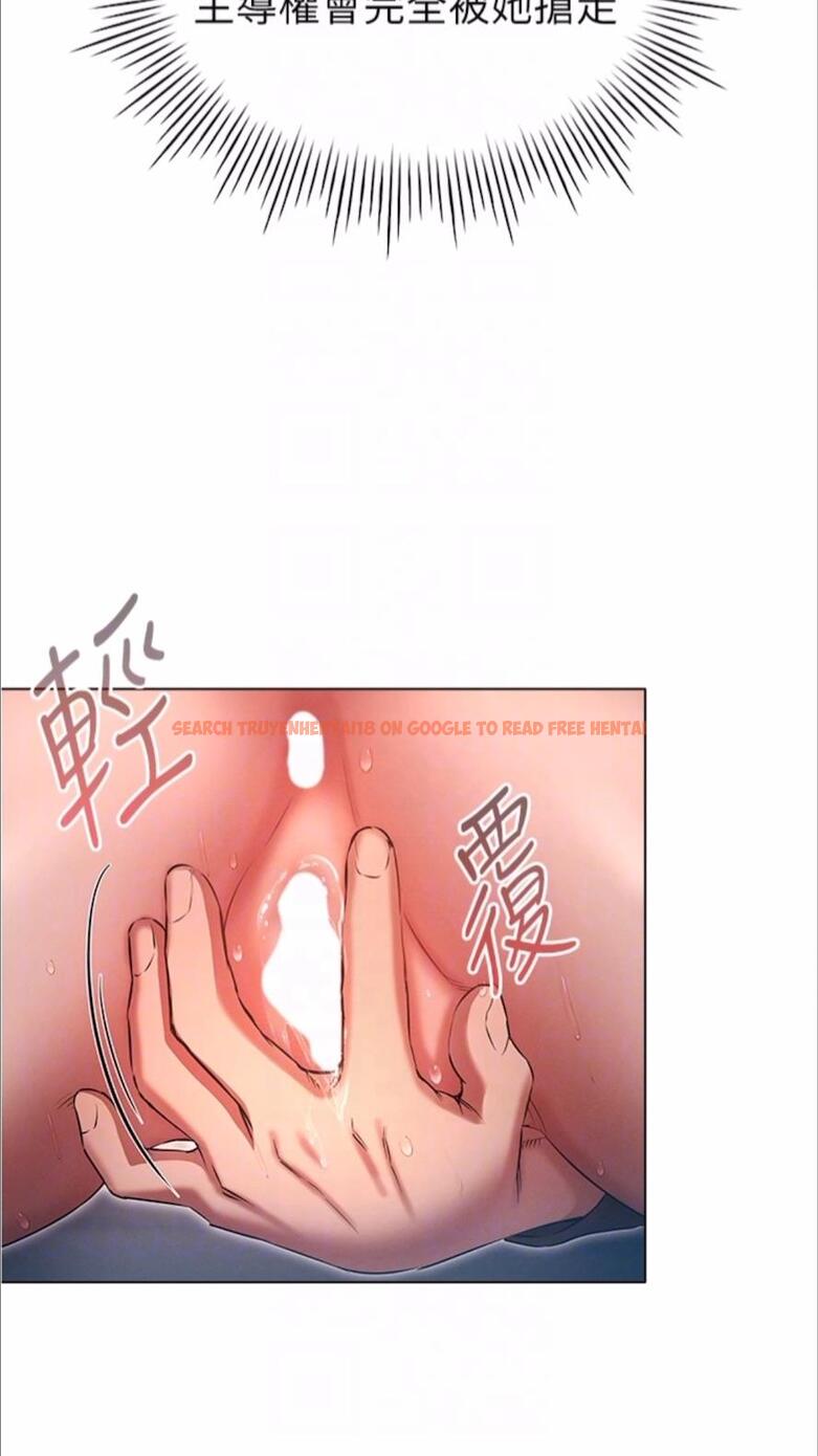 查看漫画魯蛇的多重宇宙 - 第69話-徹底被慾望支配的兩人 - tymanga.com中的1477917图片