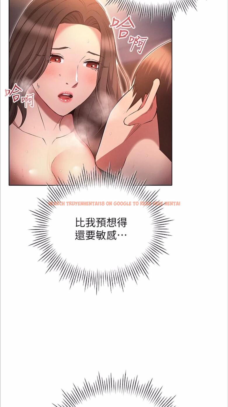 查看漫画魯蛇的多重宇宙 - 第69話-徹底被慾望支配的兩人 - tymanga.com中的1477922图片