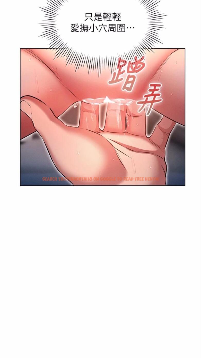 查看漫画魯蛇的多重宇宙 - 第69話-徹底被慾望支配的兩人 - tymanga.com中的1477923图片