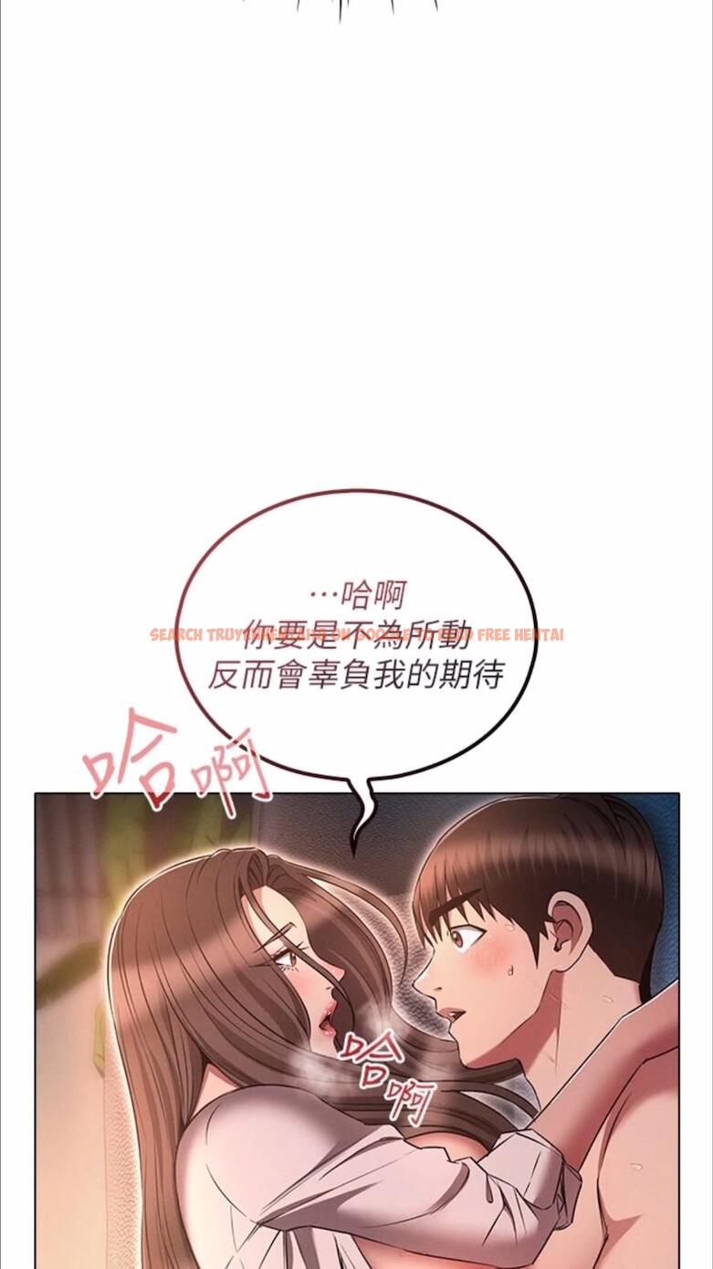 查看漫画魯蛇的多重宇宙 - 第69話-徹底被慾望支配的兩人 - tymanga.com中的1477925图片