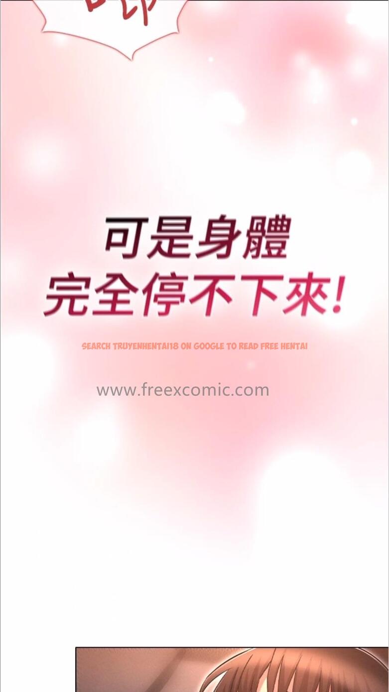 查看漫画魯蛇的多重宇宙 - 第69話-徹底被慾望支配的兩人 - tymanga.com中的1477938图片