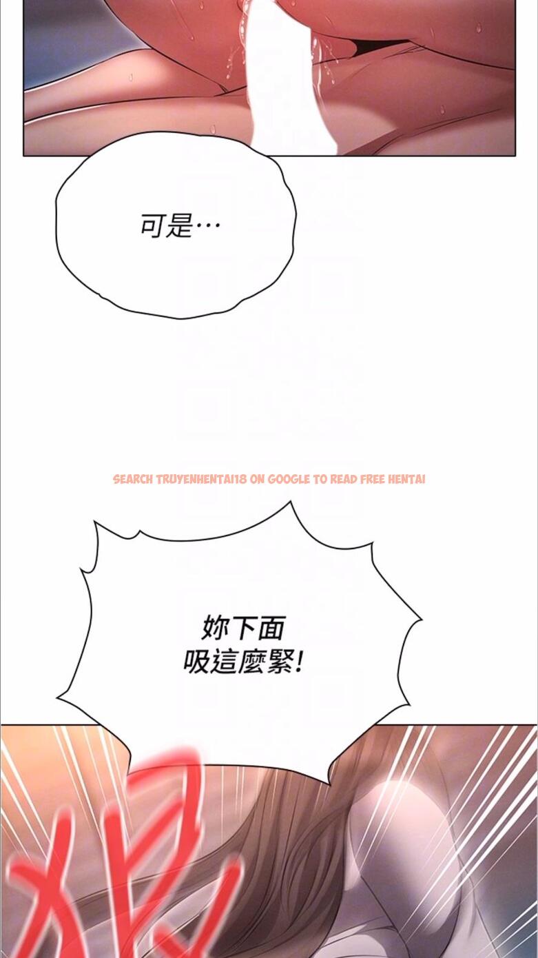 查看漫画魯蛇的多重宇宙 - 第69話-徹底被慾望支配的兩人 - tymanga.com中的1477945图片