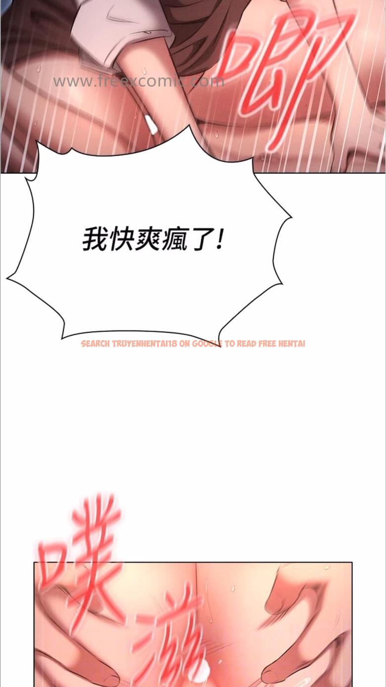 查看漫画魯蛇的多重宇宙 - 第69話-徹底被慾望支配的兩人 - tymanga.com中的1477948图片