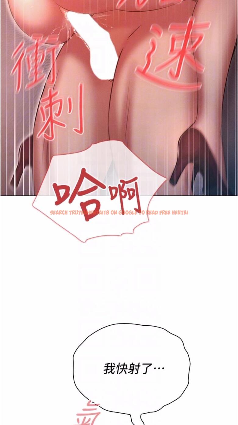 查看漫画魯蛇的多重宇宙 - 第69話-徹底被慾望支配的兩人 - tymanga.com中的1477953图片