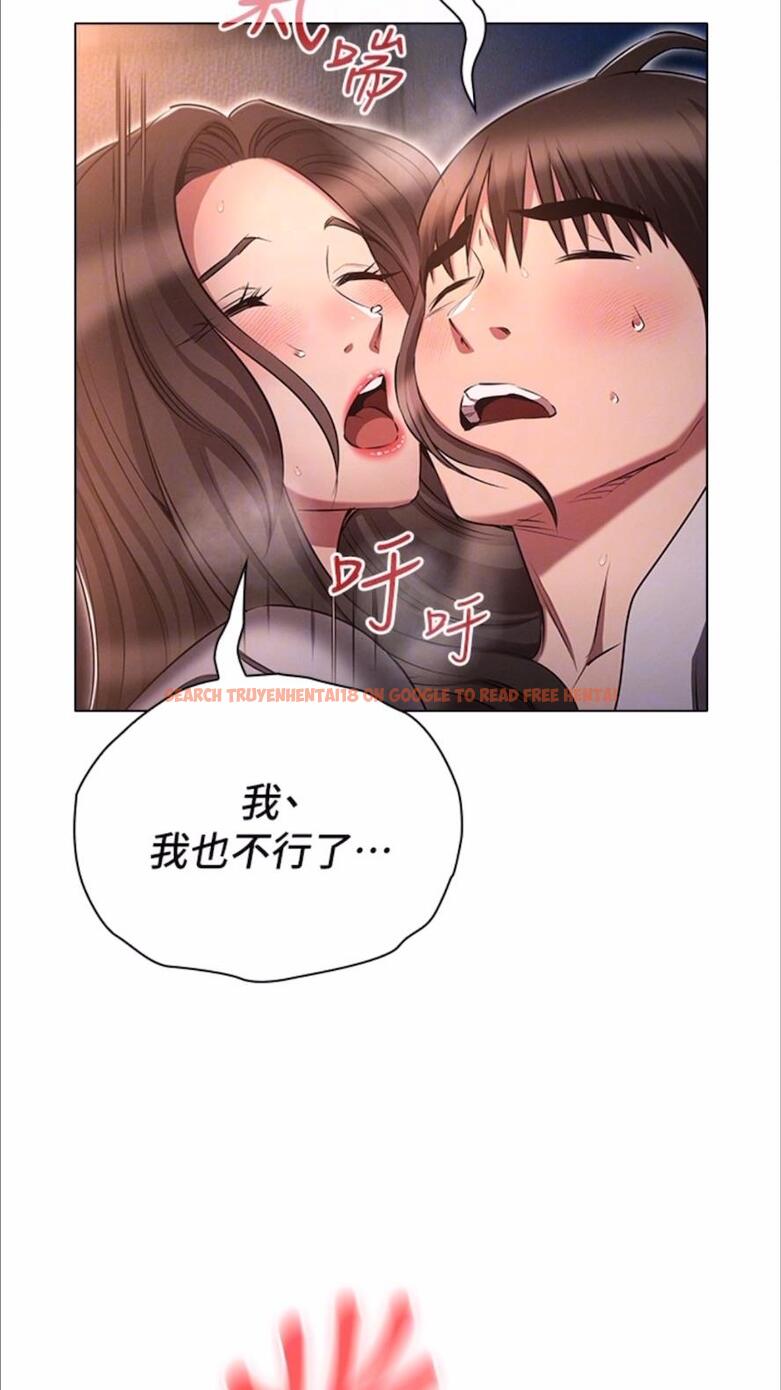 查看漫画魯蛇的多重宇宙 - 第69話-徹底被慾望支配的兩人 - tymanga.com中的1477954图片