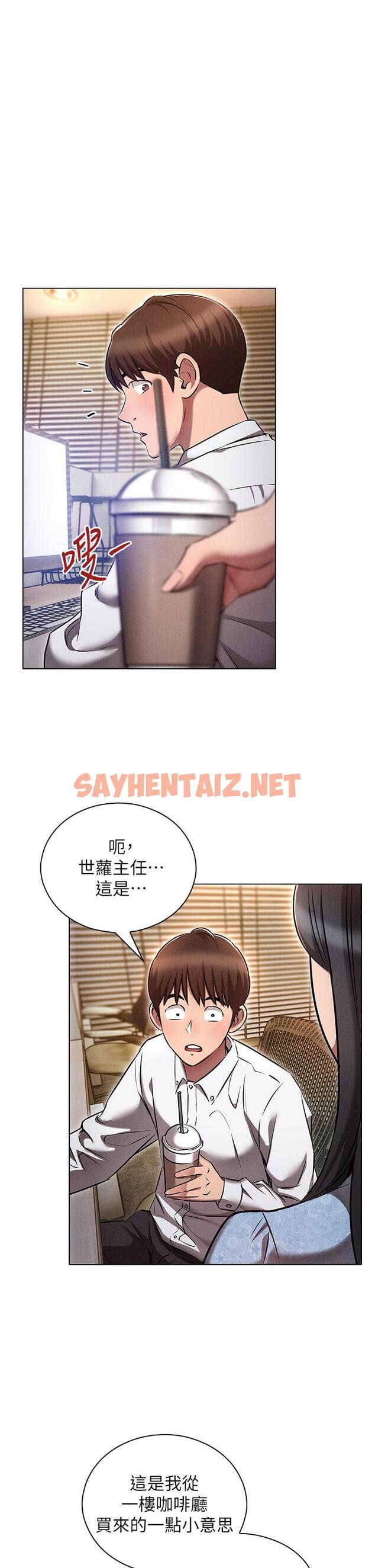 查看漫画魯蛇的多重宇宙 - 第7話-正事還沒辦完，不准下班 - sayhentaiz.net中的1012765图片