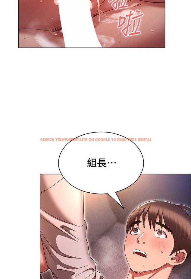 查看漫画魯蛇的多重宇宙 - 第70話-海邊野炮不能忍! - tymanga.com中的1486333图片