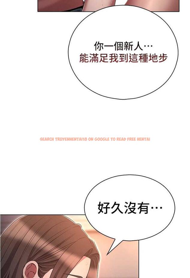 查看漫画魯蛇的多重宇宙 - 第70話-海邊野炮不能忍! - tymanga.com中的1486337图片