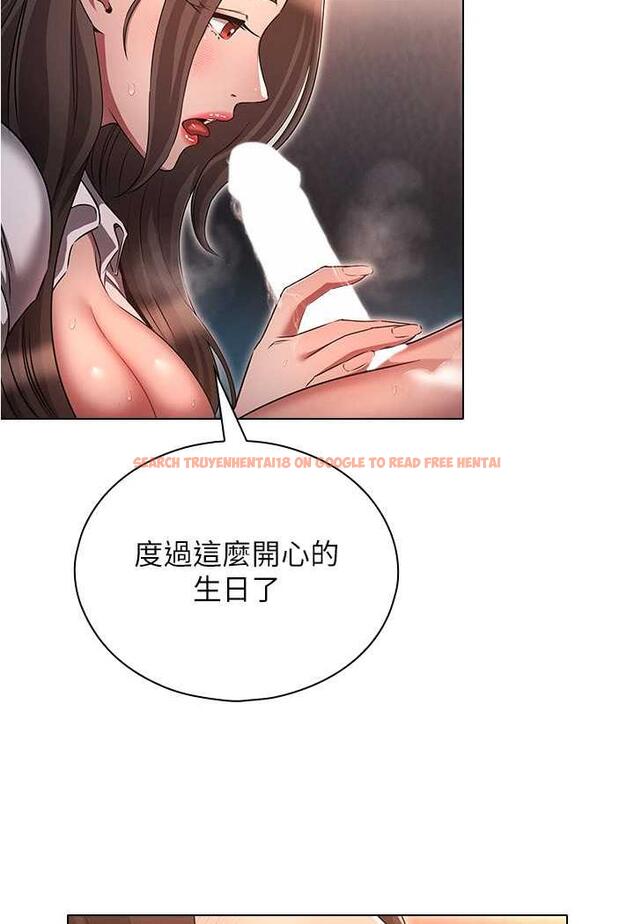 查看漫画魯蛇的多重宇宙 - 第70話-海邊野炮不能忍! - tymanga.com中的1486338图片