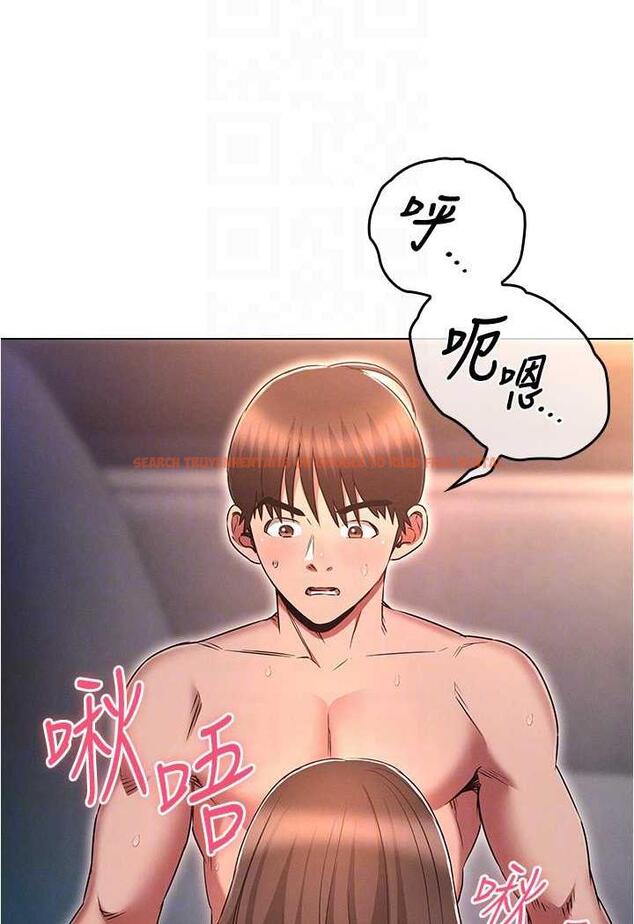 查看漫画魯蛇的多重宇宙 - 第70話-海邊野炮不能忍! - tymanga.com中的1486341图片