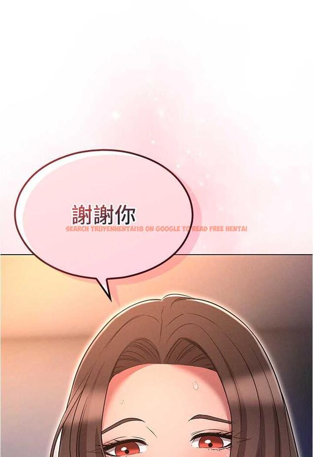 查看漫画魯蛇的多重宇宙 - 第70話-海邊野炮不能忍! - tymanga.com中的1486345图片