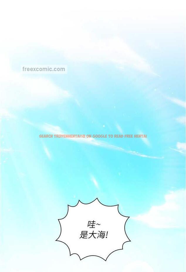 查看漫画魯蛇的多重宇宙 - 第70話-海邊野炮不能忍! - tymanga.com中的1486349图片