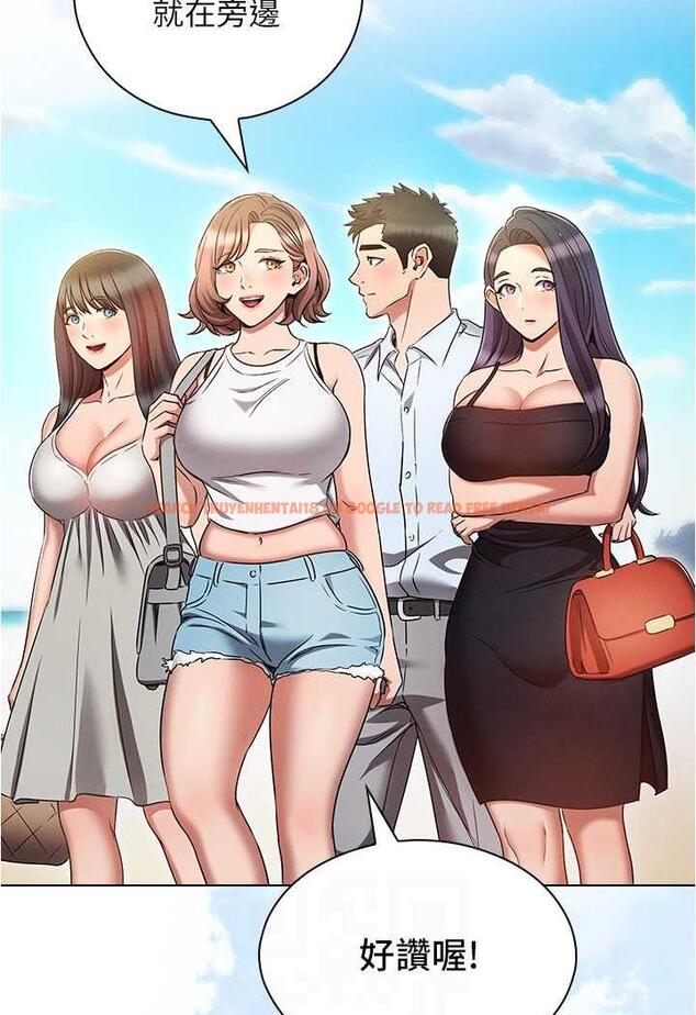 查看漫画魯蛇的多重宇宙 - 第70話-海邊野炮不能忍! - tymanga.com中的1486351图片