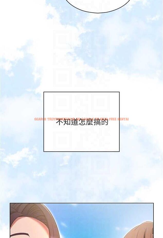 查看漫画魯蛇的多重宇宙 - 第70話-海邊野炮不能忍! - tymanga.com中的1486352图片