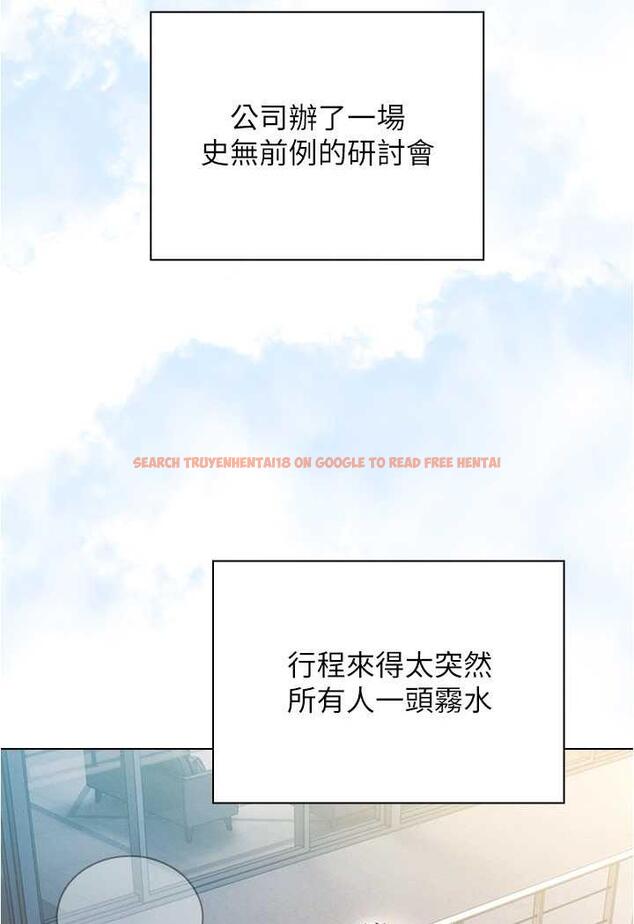 查看漫画魯蛇的多重宇宙 - 第70話-海邊野炮不能忍! - tymanga.com中的1486354图片