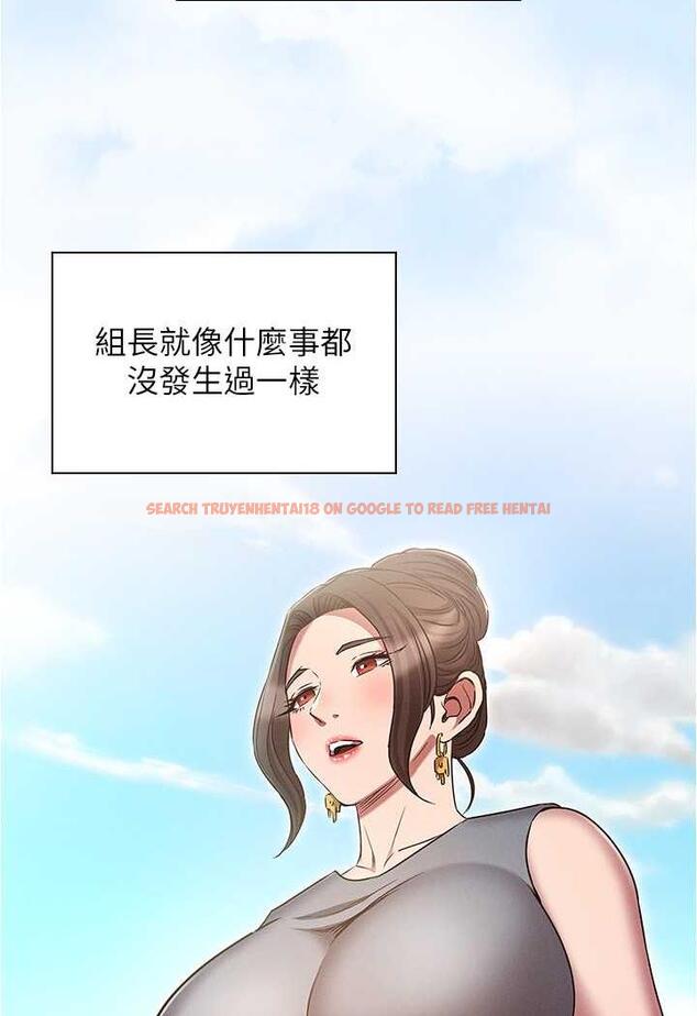 查看漫画魯蛇的多重宇宙 - 第70話-海邊野炮不能忍! - tymanga.com中的1486358图片