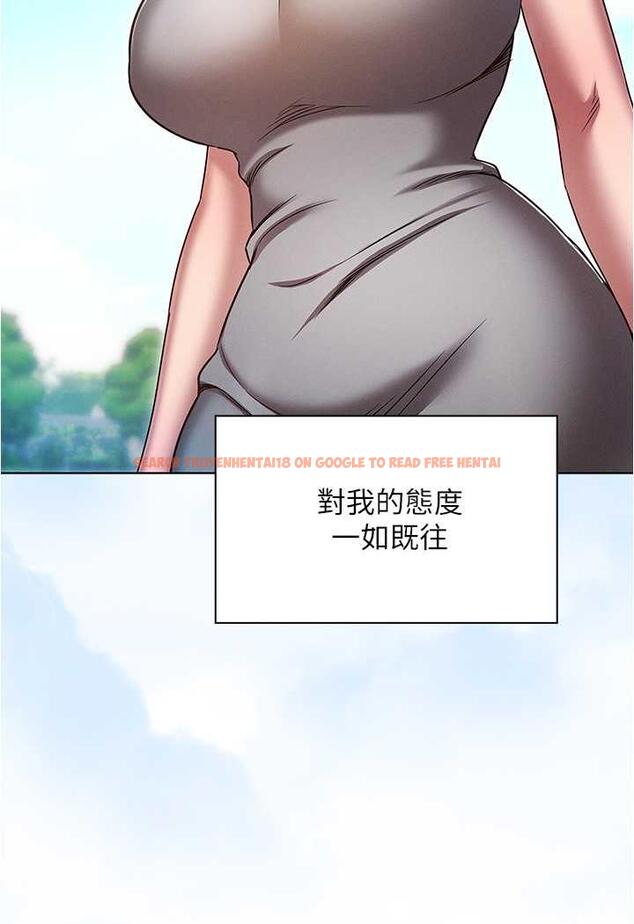 查看漫画魯蛇的多重宇宙 - 第70話-海邊野炮不能忍! - tymanga.com中的1486359图片