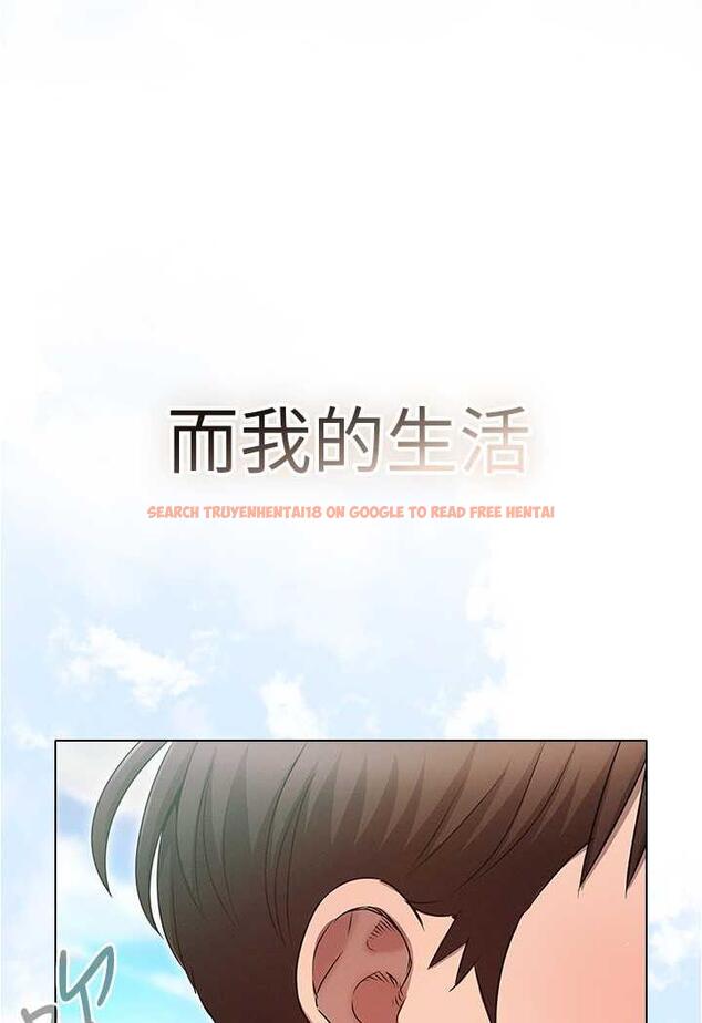查看漫画魯蛇的多重宇宙 - 第70話-海邊野炮不能忍! - tymanga.com中的1486360图片