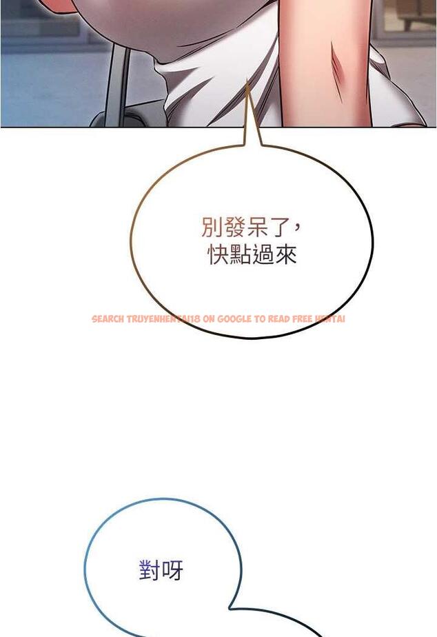 查看漫画魯蛇的多重宇宙 - 第70話-海邊野炮不能忍! - tymanga.com中的1486366图片