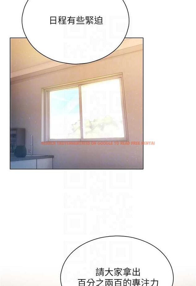 查看漫画魯蛇的多重宇宙 - 第70話-海邊野炮不能忍! - tymanga.com中的1486373图片