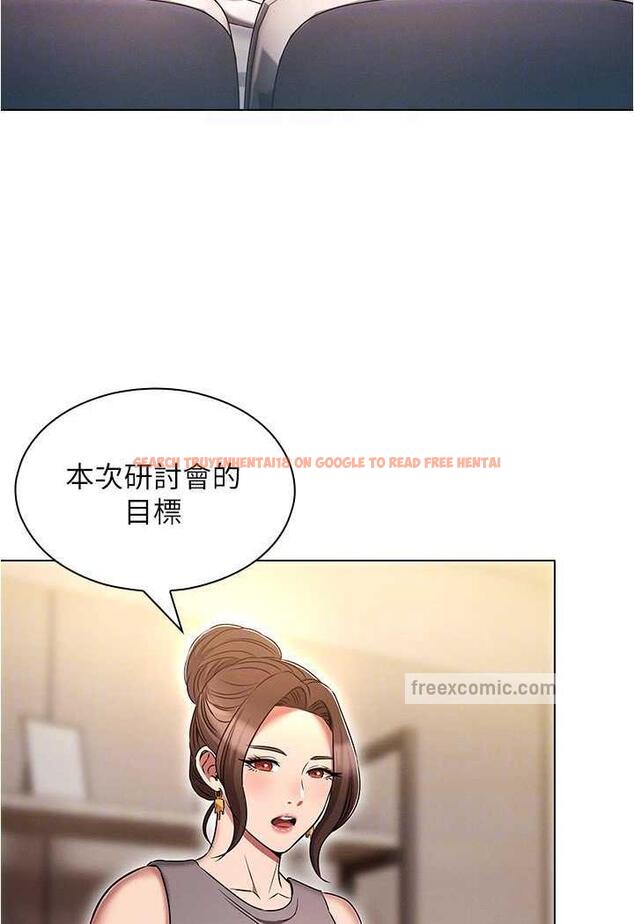 查看漫画魯蛇的多重宇宙 - 第70話-海邊野炮不能忍! - tymanga.com中的1486375图片