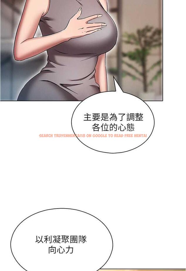 查看漫画魯蛇的多重宇宙 - 第70話-海邊野炮不能忍! - tymanga.com中的1486376图片