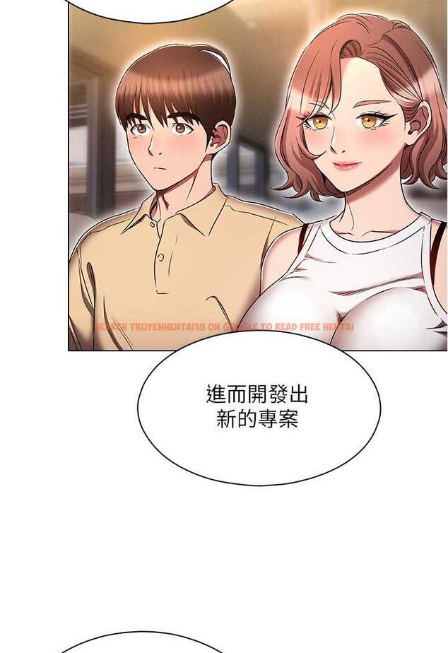 查看漫画魯蛇的多重宇宙 - 第70話-海邊野炮不能忍! - tymanga.com中的1486377图片