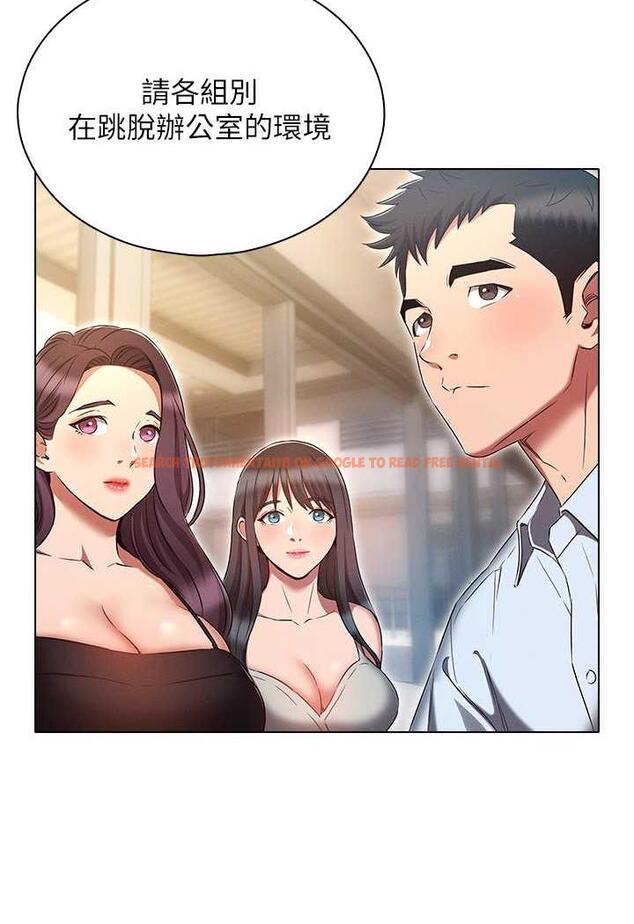 查看漫画魯蛇的多重宇宙 - 第70話-海邊野炮不能忍! - tymanga.com中的1486378图片