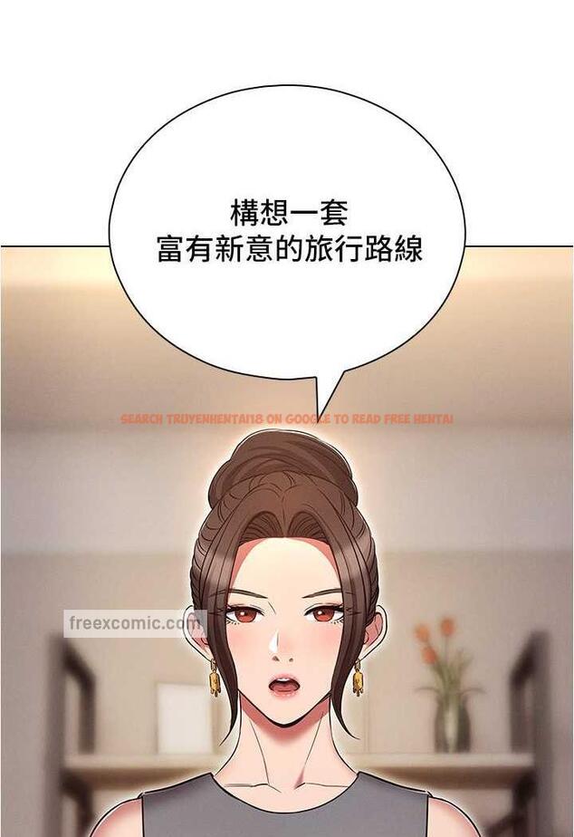 查看漫画魯蛇的多重宇宙 - 第70話-海邊野炮不能忍! - tymanga.com中的1486379图片