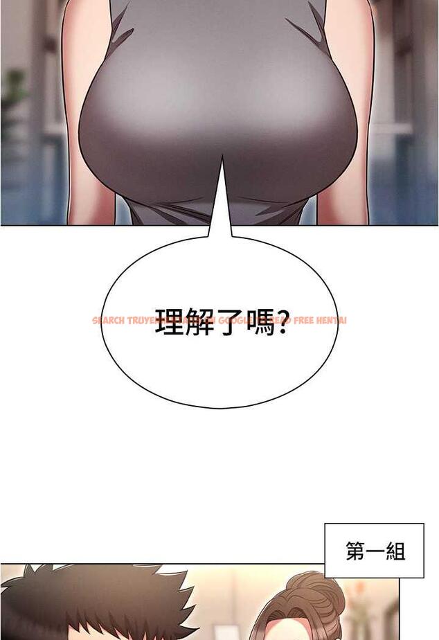 查看漫画魯蛇的多重宇宙 - 第70話-海邊野炮不能忍! - tymanga.com中的1486380图片