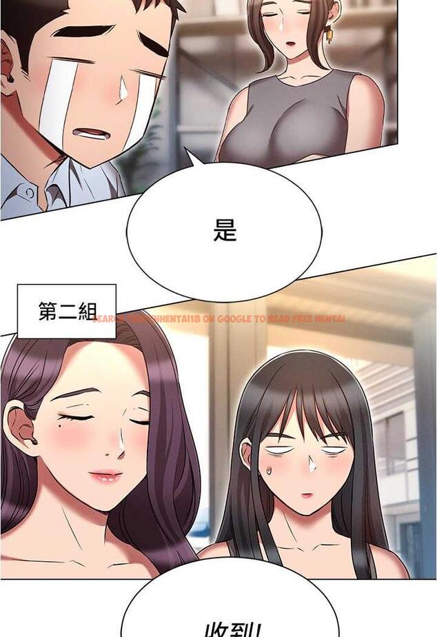 查看漫画魯蛇的多重宇宙 - 第70話-海邊野炮不能忍! - tymanga.com中的1486381图片
