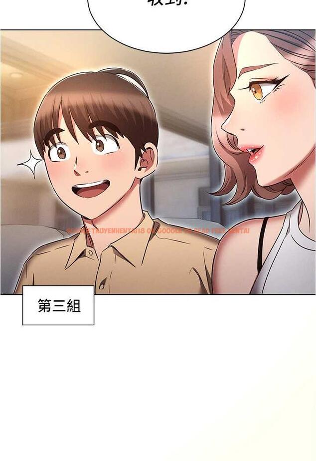 查看漫画魯蛇的多重宇宙 - 第70話-海邊野炮不能忍! - tymanga.com中的1486382图片