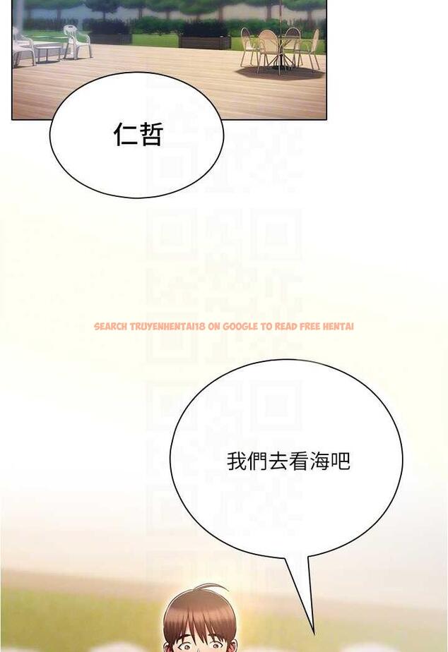 查看漫画魯蛇的多重宇宙 - 第70話-海邊野炮不能忍! - tymanga.com中的1486384图片