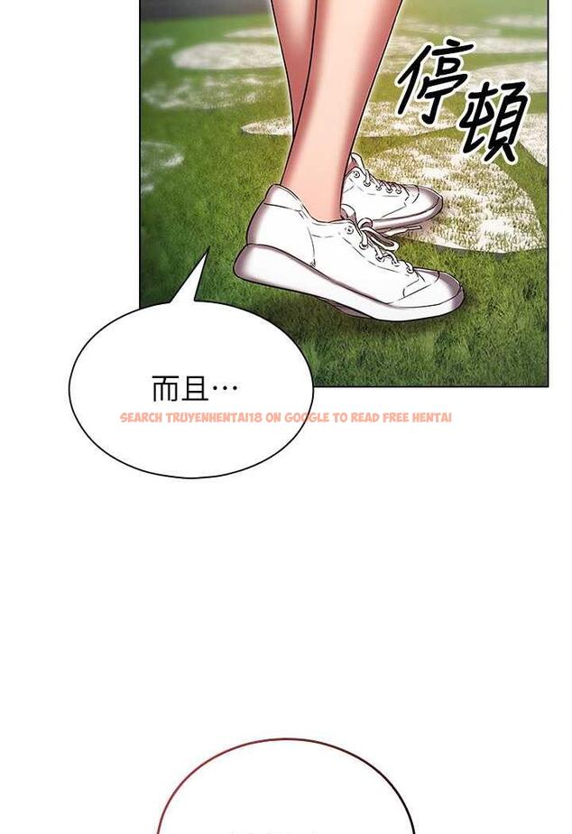 查看漫画魯蛇的多重宇宙 - 第70話-海邊野炮不能忍! - tymanga.com中的1486387图片