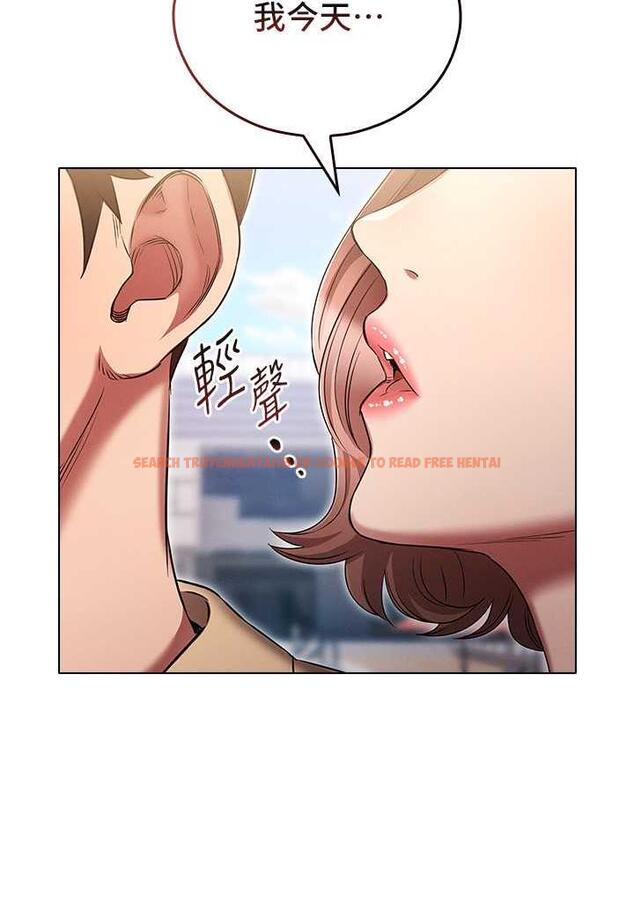 查看漫画魯蛇的多重宇宙 - 第70話-海邊野炮不能忍! - tymanga.com中的1486388图片