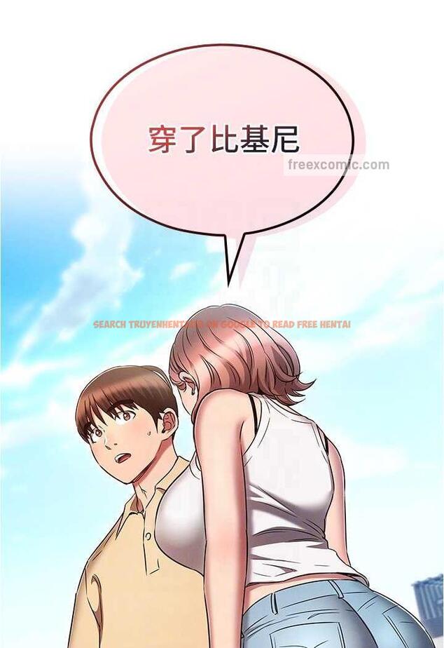 查看漫画魯蛇的多重宇宙 - 第70話-海邊野炮不能忍! - tymanga.com中的1486389图片