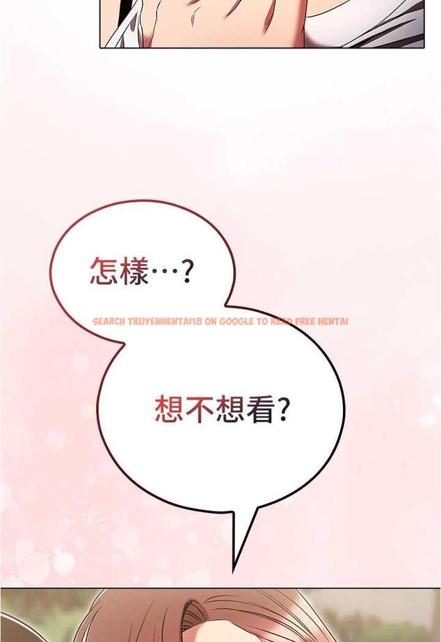 查看漫画魯蛇的多重宇宙 - 第70話-海邊野炮不能忍! - tymanga.com中的1486392图片