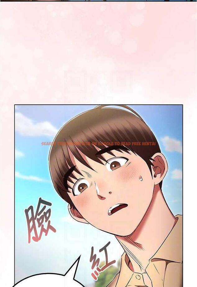 查看漫画魯蛇的多重宇宙 - 第70話-海邊野炮不能忍! - tymanga.com中的1486394图片