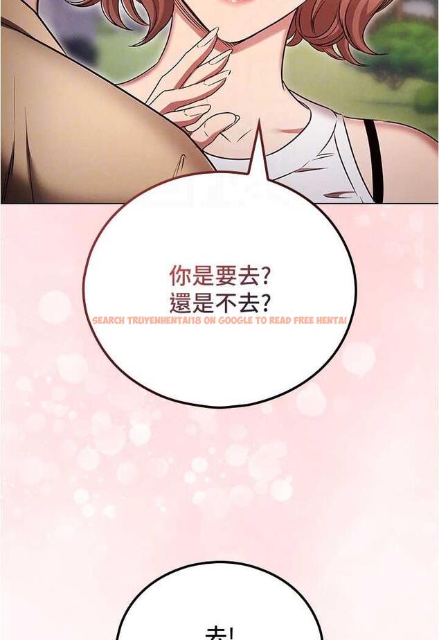 查看漫画魯蛇的多重宇宙 - 第70話-海邊野炮不能忍! - tymanga.com中的1486396图片