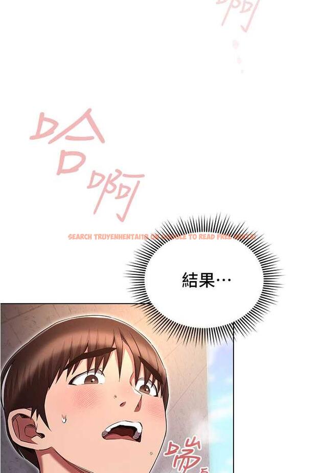 查看漫画魯蛇的多重宇宙 - 第70話-海邊野炮不能忍! - tymanga.com中的1486399图片