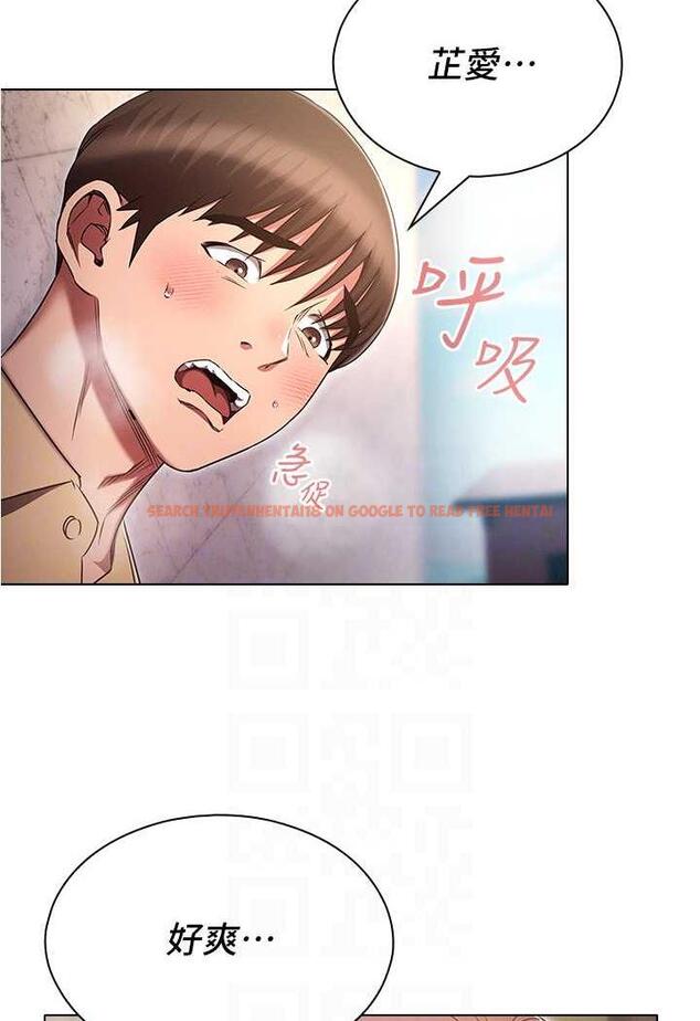 查看漫画魯蛇的多重宇宙 - 第70話-海邊野炮不能忍! - tymanga.com中的1486405图片
