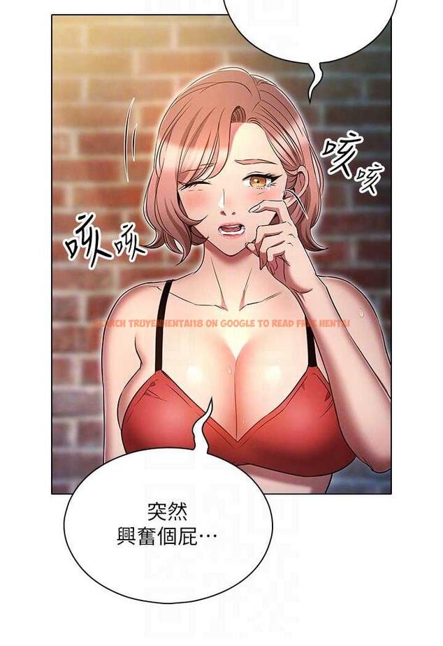 查看漫画魯蛇的多重宇宙 - 第70話-海邊野炮不能忍! - tymanga.com中的1486417图片