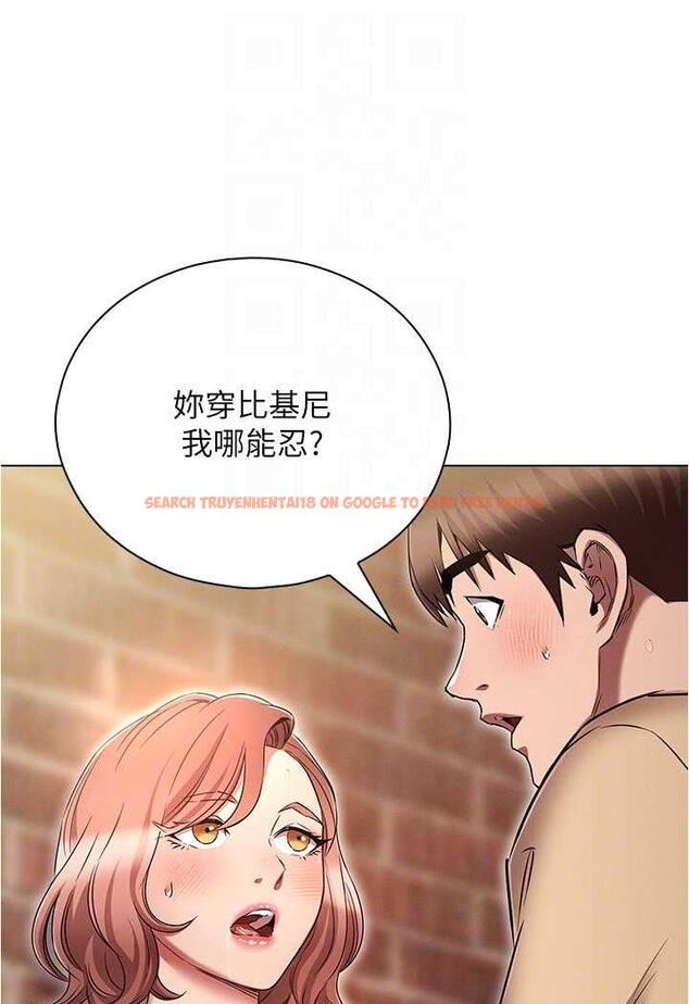 查看漫画魯蛇的多重宇宙 - 第70話-海邊野炮不能忍! - tymanga.com中的1486418图片