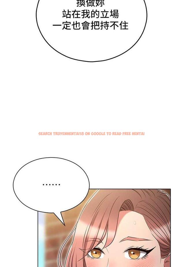 查看漫画魯蛇的多重宇宙 - 第70話-海邊野炮不能忍! - tymanga.com中的1486420图片