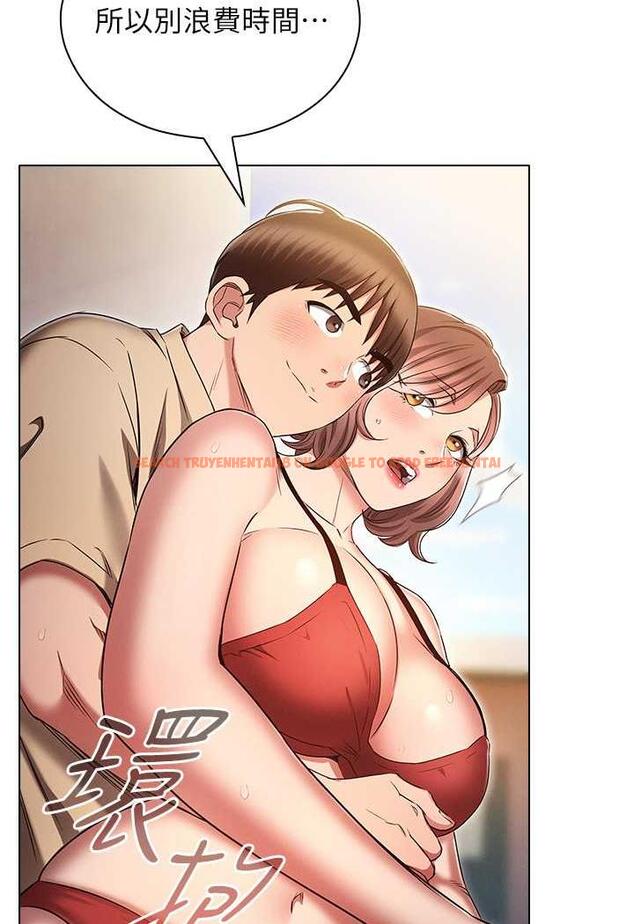查看漫画魯蛇的多重宇宙 - 第70話-海邊野炮不能忍! - tymanga.com中的1486422图片